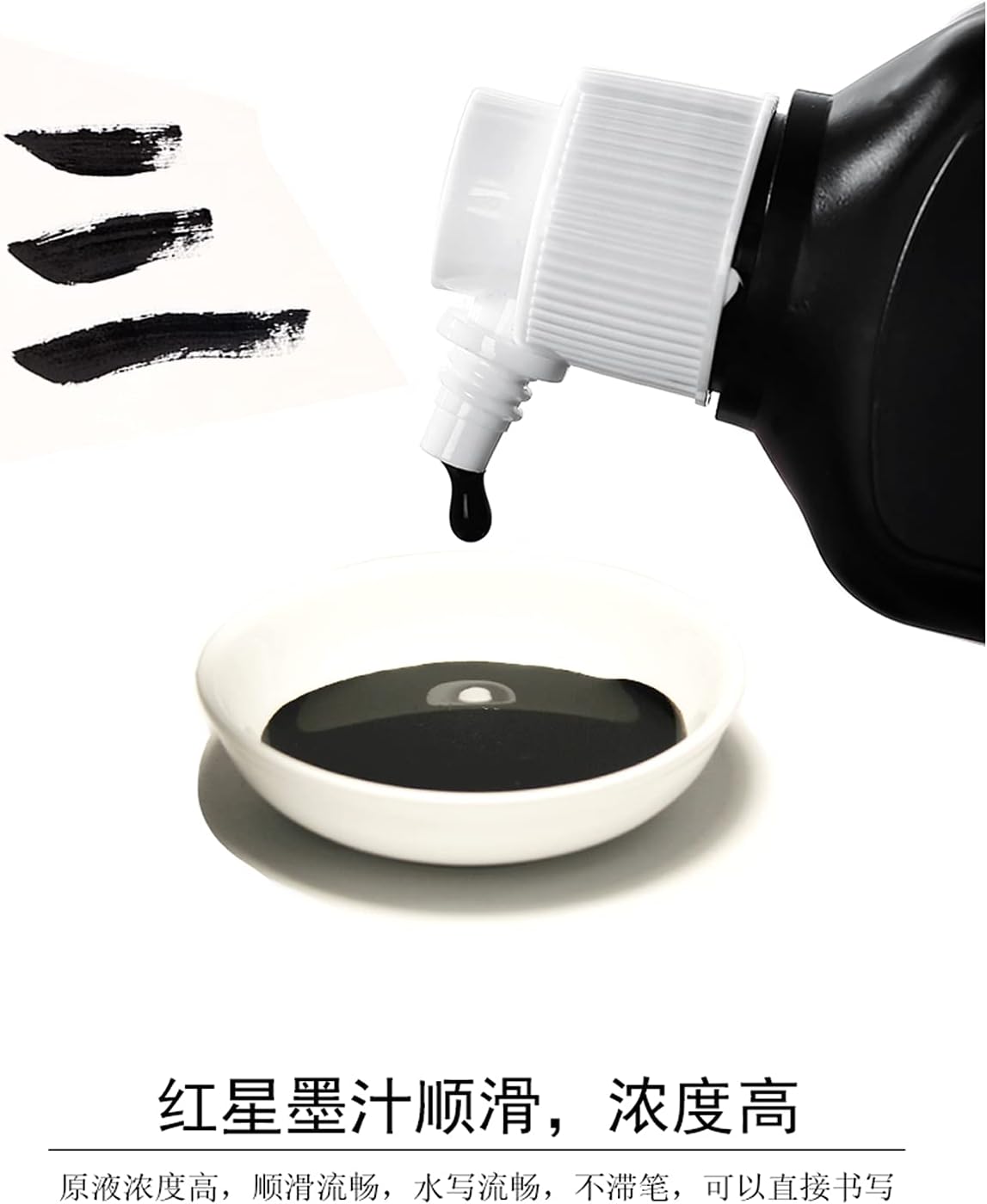 MEGREZ Chinese Calligraphy Ink, Redstar Black Liquid Ink Sumi Ink for Writing & Drawing Practicing Japanese Calligraphy, Traditional Chinese Calligraphy Brush Ink, 6.35 OZ x 3 Bottles