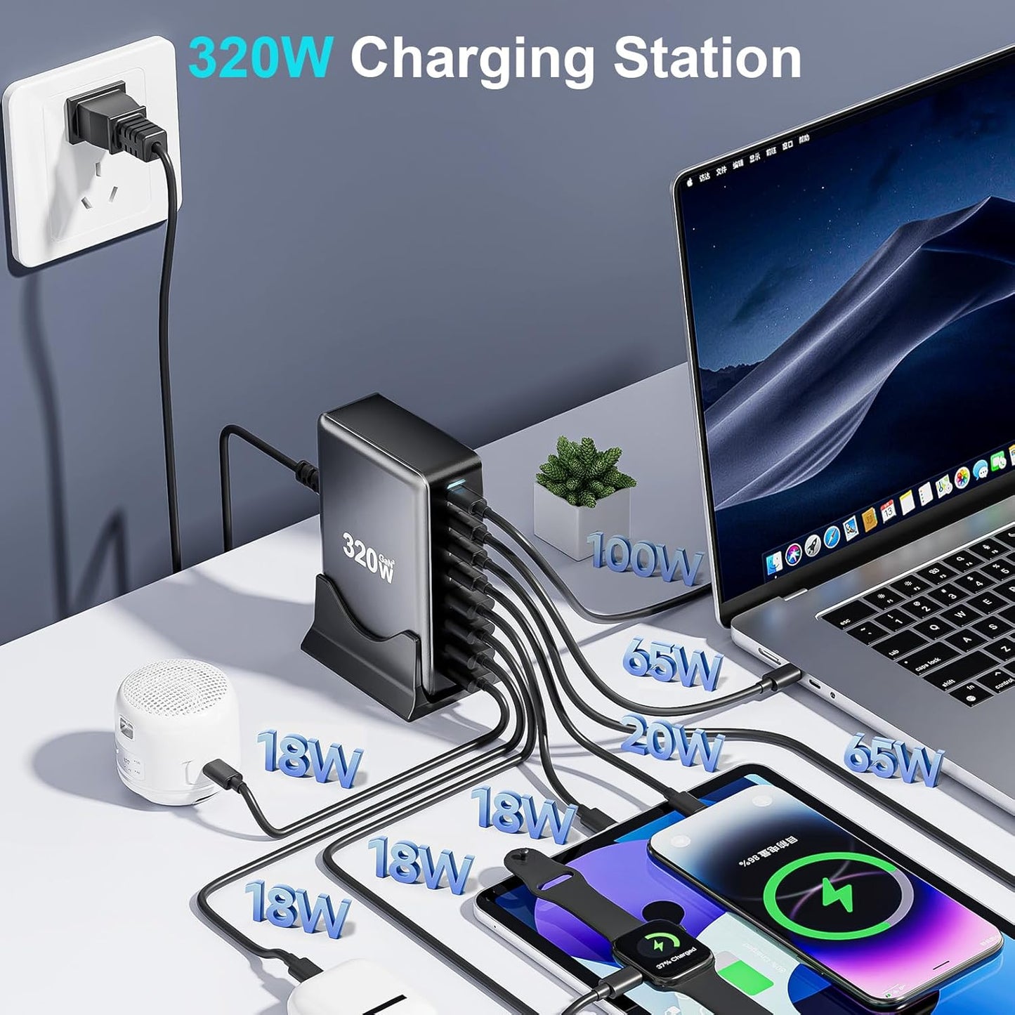 320W USB C Fast Charger Block, 8 Port USB Charging Station, GaN Ⅲ Pro 100W PD PPS Port Fast Charging Station Hub, Laptop Wall Charger Compatible with MacBook/iPhone 16/iPad/Galaxy S23/22 etc